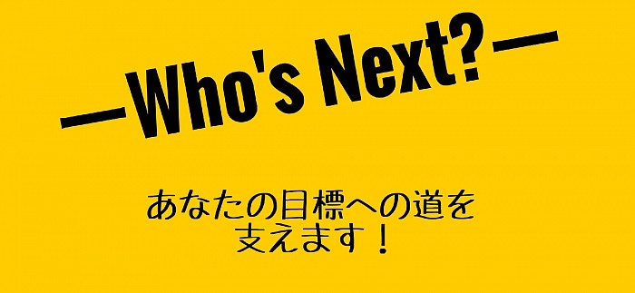 タレント募集